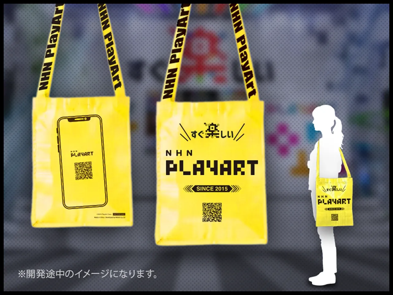 サコッシュ 商品写真