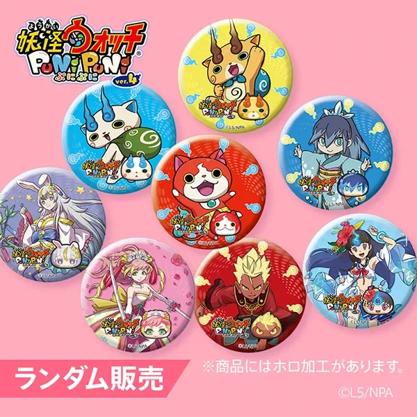 妖怪ウォッチ ぷにぷに 缶バッジ（ランダム販売）